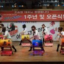 아랑고고장구 이미지