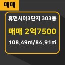 녹양휴먼시아공인중개사사무소 이미지