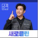 매트리스청소소파청소카펫트청소트리플케어 이미지