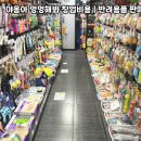 야옹 멍멍 이미지