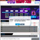 애드오즈 | 2026년 7월 12일 엘소드 일기 9 - 여름 이벤트, 도그마 오픈