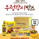 우렁각시 이미지