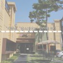 담소 | [ W6 ] 대전 더함뜰, 담소케이크 상견례 후기
