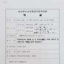 다원 행정사 사무소 이미지