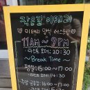 작은이태리 이미지