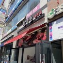 예스정육점 이미지