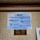 대원어탕 네이버블로그