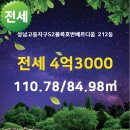 고등호반공인중개사사무소 이미지