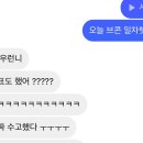 명품장례컨설팅 | [ATW] 팀 화이트 26기 브랜드아카데미 3주차 with 리스테린