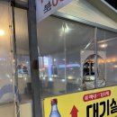 백년본가김치찜 이미지