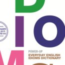 네이티브 영어회화 이디엄 사전 (2) 이미지