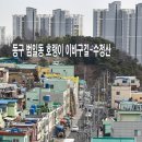 수정산가족체육공원입구 이미지