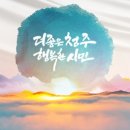 북문로3(북) 이미지