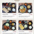 카츠온
