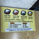 도미노피자평택점 | [평택 안중 맛집] 탕선훠궈 무한리필 : 인생 첫 훠궈 내돈내산(feat. 소주 3병 마신 맛집)