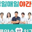소사치과의원 이미지