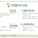 서울시립대학교종합사회복지관(경로식당) 이미지