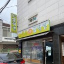 신방화 코인세탁소 - 셀피아 방화동점 셀프 24시 빨래방 (운동화 세탁 후기)