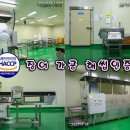(주)대정유통 이미지