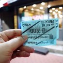 석전동252 이미지