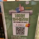 코리아나 | 광화문에서 갑자기 호텔 브런치 먹게 된 썰 - 코리아나 호텔 크루세 후기, 주차
