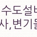 GS25 삼각산SK점 이미지