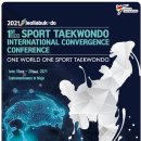 정립(태권도) 이미지