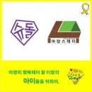 스테이 대흥 이미지