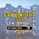 SK강남공인중개사사무소 이미지