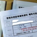 청평호반문화체육센터 이미지