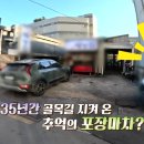태능 이미지