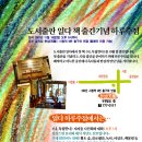 도서출판 하루