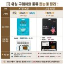 GS25 S8 암사역점 | 서동 벌음동 두곡동 선불폰 중고폰으로 될까? 제가 직접 겪어본 현실적인 개통 후기
