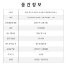 오송1단지창조공인중개사사무소 이미지