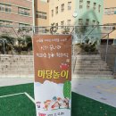 신기초등학교 병설유치원 이미지