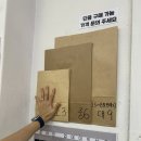 구제마켓 이미지