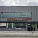 반상 - 종로구 세종로 | 반상