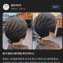 빌드커뮤니케이션 - 15110 | ⭐ “환이원장 빌드펌 받고 인생머리 찾았습니다!”⭐ 고객후기 모음 ver.