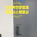 서귀포열쇠 이미지