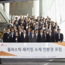 민종합개발
