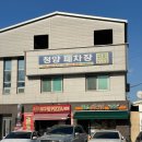 하스베이커 이미지