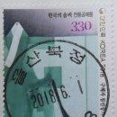 도포우체국 네이버블로그