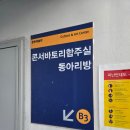 유경약국 | 거짓말같은 4월