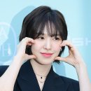 웬디