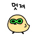 해충폴리스