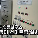 에스이디(주) 이미지