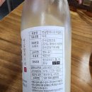 은수포양조장