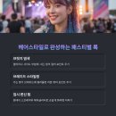밸런스포인트헤어 이미지