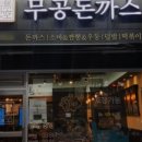 양산역 앞 이미지