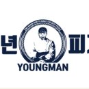 와니피자치킨